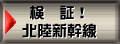 ���؁I�k���V����