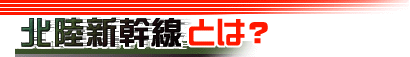 �k���V�����Ƃ́H